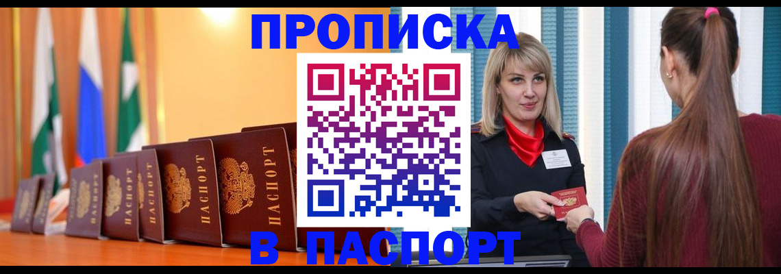 найти адрес прописки в Бавлах